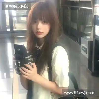 蔡妍